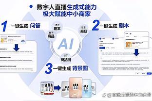 太背了！劳塔罗本场失点&疑似伤退，下场后在替补席用毛巾盖住脸